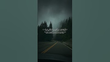 Surah Al-Isra 71-72 سورة الاسراء @NoCreditQuranOverlay #qurancadence