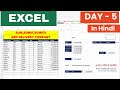 Excel SUM, SUMIF &amp; SUMIFS Formulas Explained in Hindi | MADS Institute