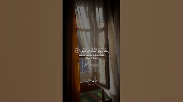 ﴿وَأَنَا اختَرتُكَ فَاستَمِع لِما يوحى﴾ تلاوة خاشعة للشيخ #ماهر_المعيقلي من سورة طه
