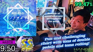 GITADORA【ギタドラ】 ノクチルカ (DrumMania Master) SS FULL COMBO!!