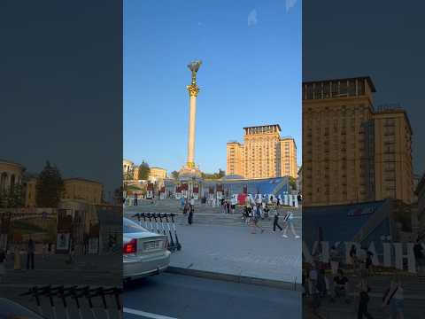 Киев на выходных #варярындина #ryndinschannel #ukraine #kyiv #киев #украина #україна #київ #площадь