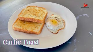 Easy and Quick Breakfast | Garlic Toast | 2024 | @spicenflavour