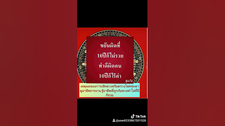 EP. 4ฮวงจุ้ยวันนี้ อยากเฮง อยากรวย ต้องสะสมโชคกันบ่อยๆ