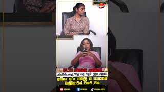 විමර්ශන ඇරඹේ