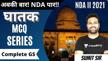 FREE MCQ Series | GS Preparation | NDA 2 2021 | Practice for NDA | Learn With Sumit | LWS