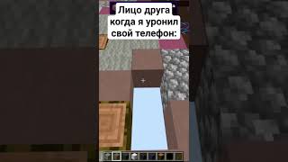 #minecraft #майнкрафт #мем #memes #прикол #初音ミク #ボカロ DADROCK