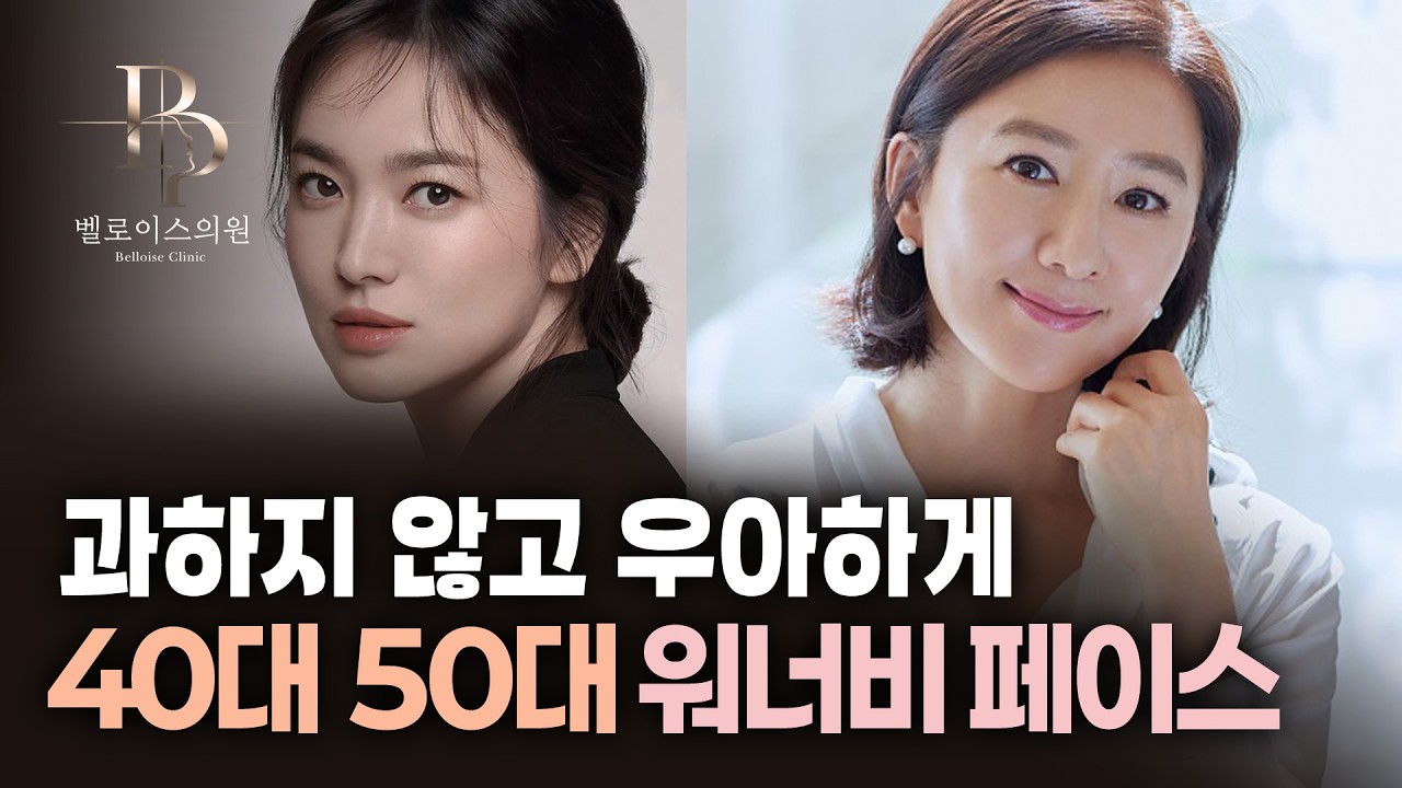 벨로이스가 추구하는 미
