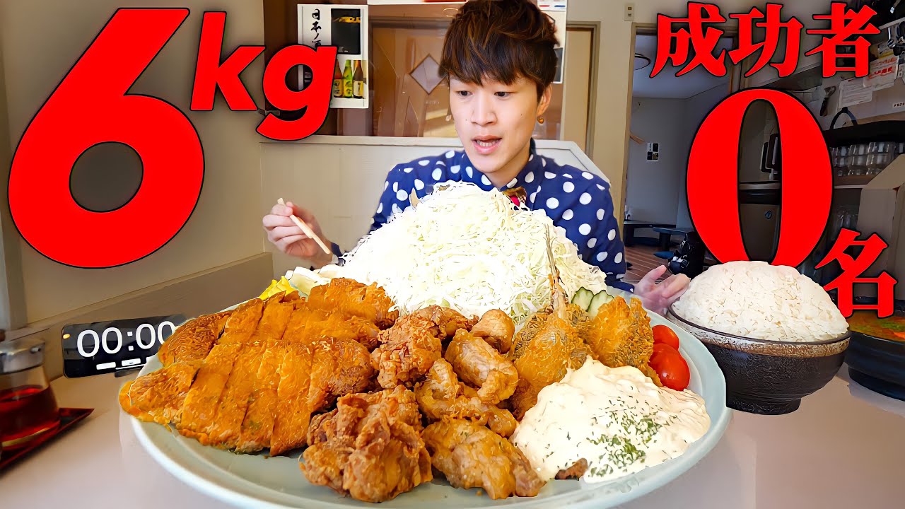 【早い者勝ち】シバカツ　30枚 Competitive Eating] High Difficulty!! Attempting to eat a 6kg
