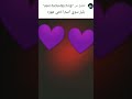 احلى اغنيه على اسم مهره