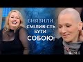 О чем говорят мужчины (полный выпуск) | Говорить Україна