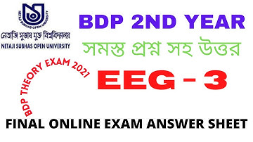 BDP NSOU EEG 3 FINAL ONLINE EXAM ANSWER 2021 || BDP THEORY ONLINE EXAM 2 ND YEAR FULL ANSWER SHEET
