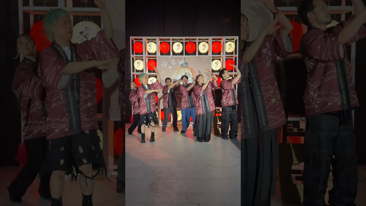 「#緑黄色大夜祭2026」に出演いただいたジェラードンさんと「#夜祭音頭」をコラボ🏮#ジェラードン #アタック西本 #かみちぃ #緑黄色社会 #コラボ