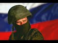 💭Вежливые люди армии России (Polite People Crimea 2014) 🗨️Mobile version!