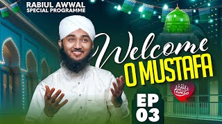 Welcome O Mustafa - Episode 03 - Kaif Attari - FGN Channel