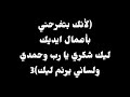 ترنيمة علمني يا رب احبك لأنك بتفرحني بأعمال ايديك موسيقى أصلية وكلمات 