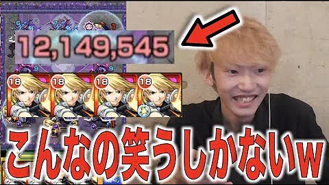 تحميل 不動 明王 モンスト