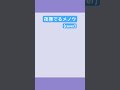 【MV】新人歌い手 / 夜撫でるメノウ(cover) / 朝比奈ゆり