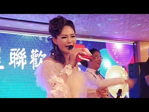 擁抱你離去+愛情36度8~安娜🎤演唱片段@190611金樂之星聯歡晚宴