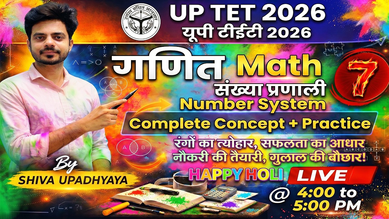 UP TET 2026 Math | Part 7: Number System (संख्या प्रणाली) Complete Concept | By Shiva Upadhyaya Sir