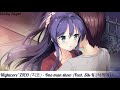 Nightcore ZICO 지코 One Man Show Feat Sik K 식케이 mp3
