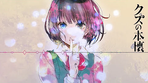 クズの本懐 ED - 平行線 ピアノ / Kuzu no Honkai ED - Heikousen Paino