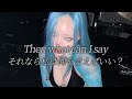 CHANMINA - クズになったらしいじゃん【日本語字幕・歌詞・和訳】