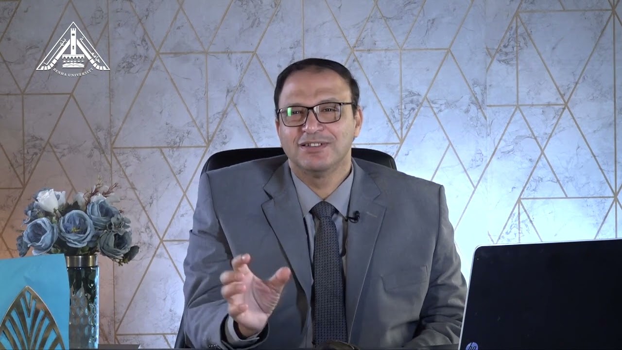 مكونات المنهج 1