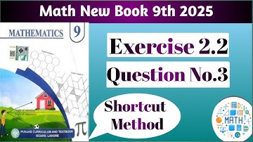Exercise 2.2 Q No 3 class 9th Math New Book|Ex 2.2 class 9 Math Q 3| Ex 2.2 9th Math New|9th Math