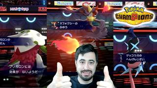 UPDATED News About POKEMON CHAMPIONS!!
Let me know in the comments what other pieces of news info did you catch in the latest release of more Pokemon Champions information!
https://www.youtube.com/channel/UCFT_OkEh5itlCqwM4n9TdqQ/?sub_confirmation=1
Please like, comment and subscribe to this channel to support my current and future projects!
X: https://x.com/Shuckle_king
Music by GlitchXCity UPDATED News About POKEMON CHAMPIONS!!