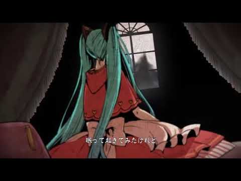 弾幕職人がwwww一切加工しないでwwwBad ∞ End ∞ Nightを歌ってみたwww結果www