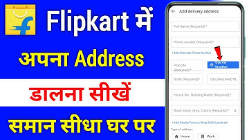 Flipkart me address kaise dale | How to fill address in flipkart 2023