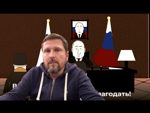 Мультфильм попрошайка порошенко