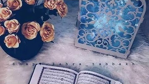 أحكام سورة الفلق لفائدة مؤطري محو الأمية بالمساجد(المستوى الأول )