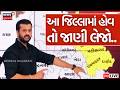 Gujarat Heavy Rain Alert LIVE | ગુજરાતમાં તોફાની વરસાદની આગાહી | Monsoon 2026 | Weather | N18L