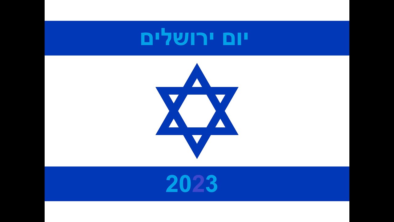 יום ירושלים תשפ"ג - צעדת הדגלים ביישוב עץ אפרים
