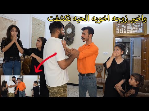 واخيرا الحيه نكشفت ع حقيقتها جرم النسوان فلم وقصه واقعيههه هههههههههههههه هههههههههههههه
