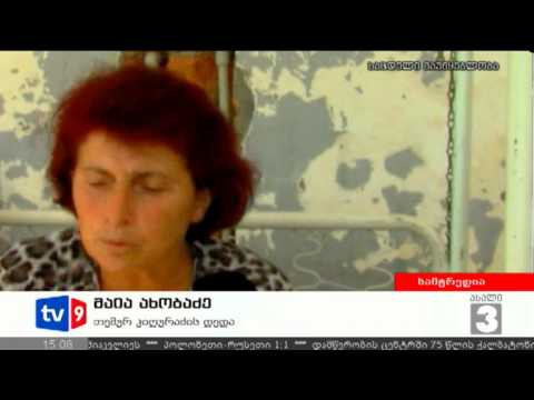 ახალი 3 | პროტესტი სასამართლოს | 21.08.12