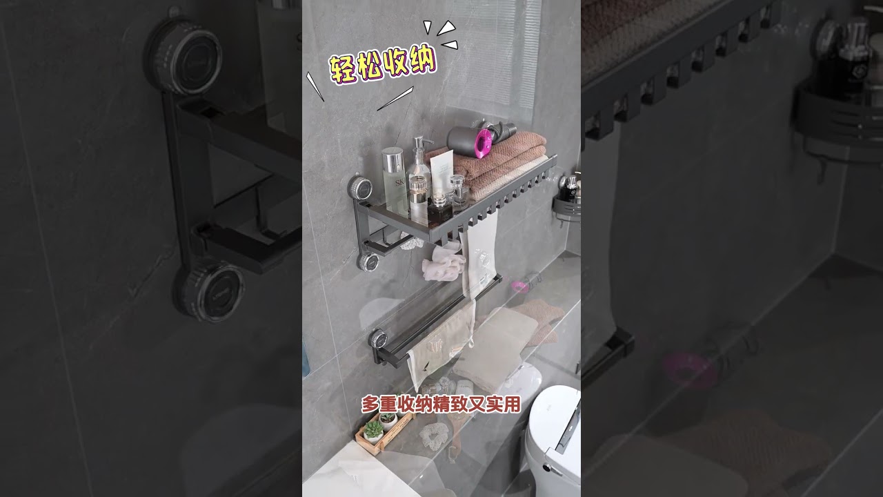 Strong Bearing Capacity! Waterproof and Non-Shedding Bathroom Storage Rack