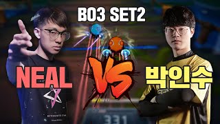 NEAL vs 박인수(朴仁秀) SET 2 !!, 외계인들..(Chinese,English subtitles)