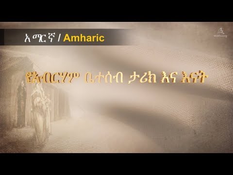 ቪዲዮ: ኪም ካርዳሺያን ማን ናት እና በምን ዝነኛ ናት?