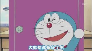 D 哆啦A梦新番2008 12 31 154