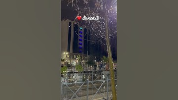 الحمد لله ❤️ #القران_الكريم #القارىء #حالات_واتس #حالات_واتس_اب #تلاوة_خاشعة #إسلام_صبحي #mrbeast