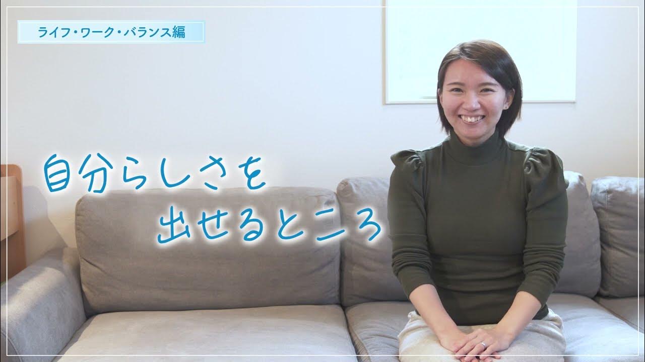 おしごと紹介コーナー動画【ギフティブリサーチ合同会社】 YouTube