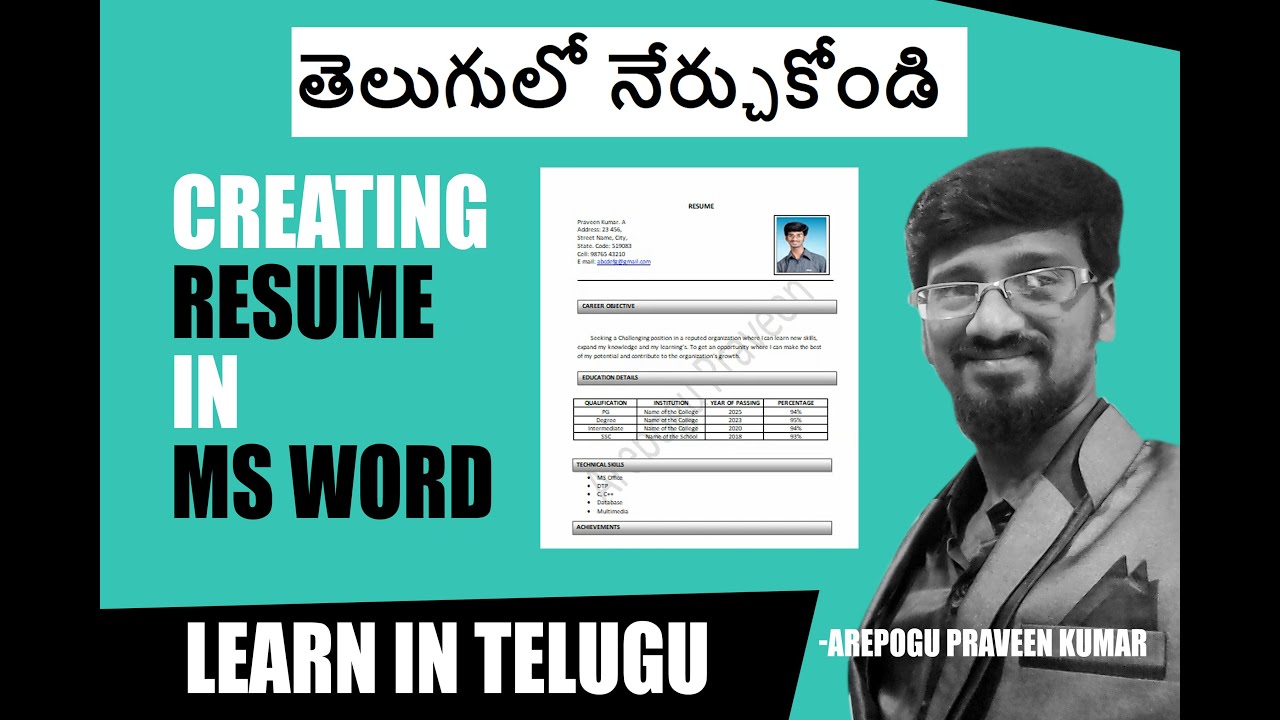 How to Create a Resume in MS Word | Resume Making | Learn in Telugu