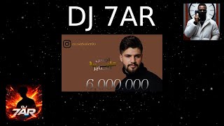 شلون بية - الي بعدو Dj 7Ar