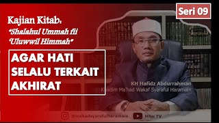 'Agar hati Selalu Terkait Akhirat' | KH Hafidz Abdurrahman - Sesi 09 | MSH LIVE Ramadhan 1441