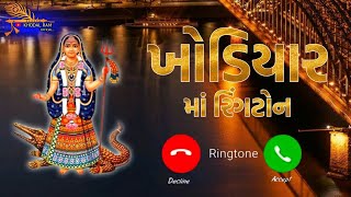 new ringtone khodiyar maa 2023|| ખોડિયાર માં રિંગટોન || gaman santhal || screenshot 3