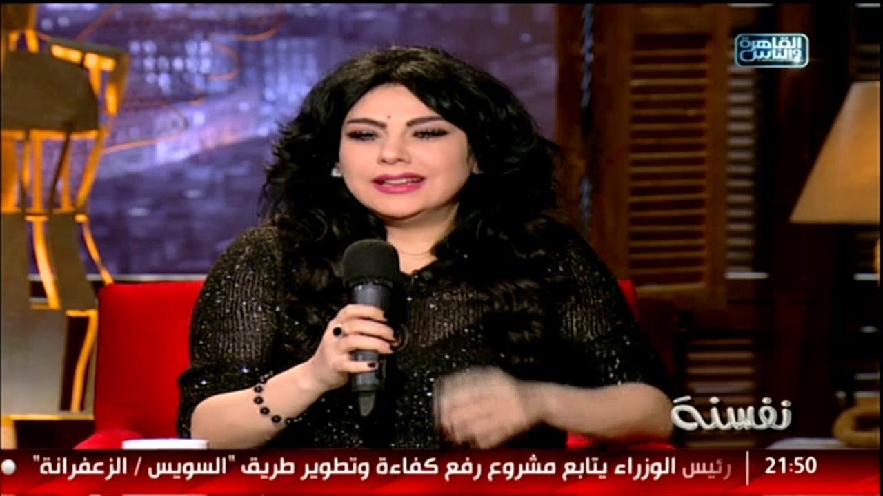 نفسنة | ماجى مطران  تقلد الفنان الكبير فريد الأطرش