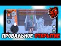 ЧТО Я СЛОВИЛ НА ОТКРЫТИЙ 20-ГО СЕРВЕРА БЛЕК РАШИ? ПЕРЕХОЖУ НА НОВЫЙ СЕРВЕР?! ПРОВАЛЬНОЕ ОТКРЫТИЕ