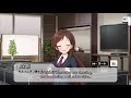 Tsujino Akari Commu+ N (english sub)